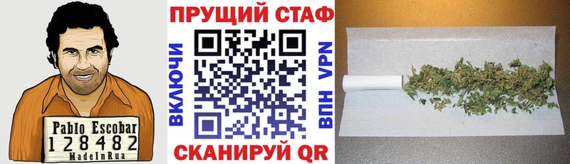 Все наркотики Черноголовка Гашиш  Кокаин  МЕФ 