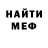 КЕТАМИН VHQ Dmitry Nesterow