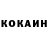 МЕТАДОН кристалл RzhavayaR