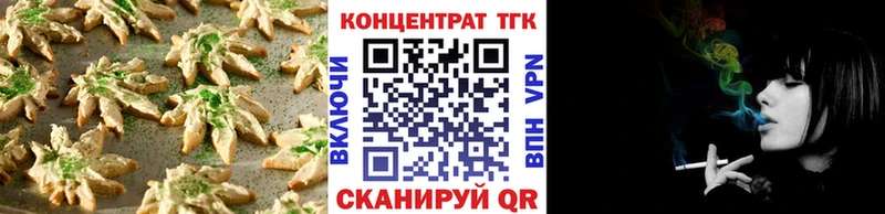 Еда ТГК марихуана  Черноголовка 