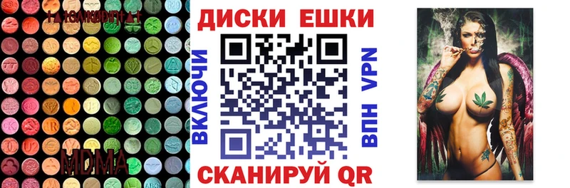 даркнет сайт  Черноголовка  Ecstasy Philipp Plein 