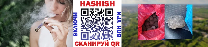 Гашиш Cannabis  Черноголовка 