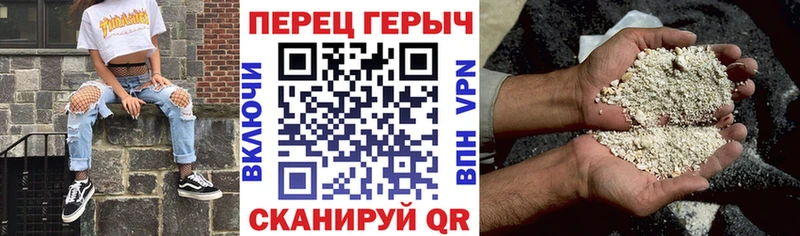 ГЕРОИН хмурый даркнет сайт Черноголовка