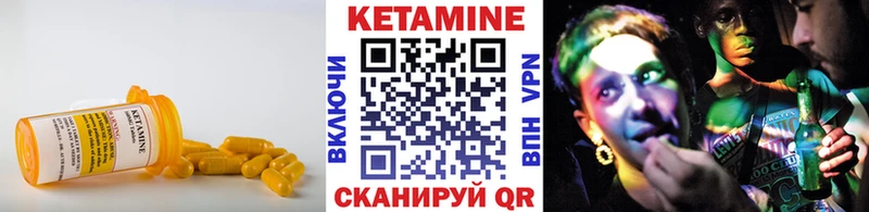 хочу наркоту  Черноголовка  Кетамин ketamine 