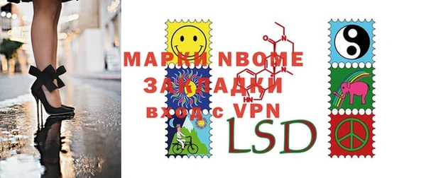 СК Навашино