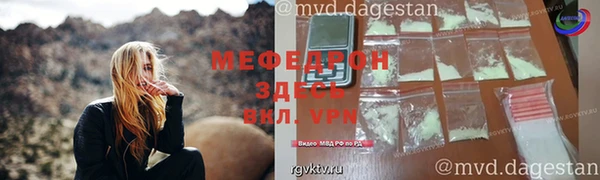 гашик Наволоки
