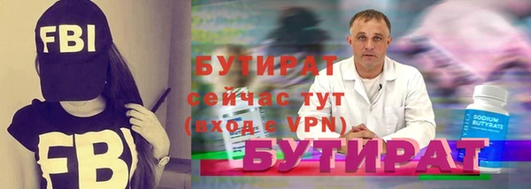 гашик Наволоки
