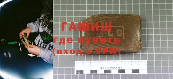 гашик Наволоки