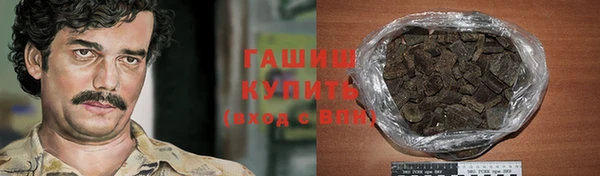 гашик Наволоки