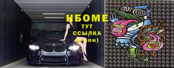 СК Навашино