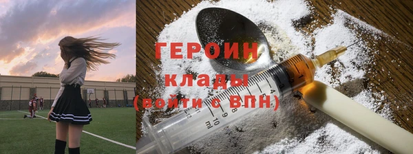 гашик Наволоки