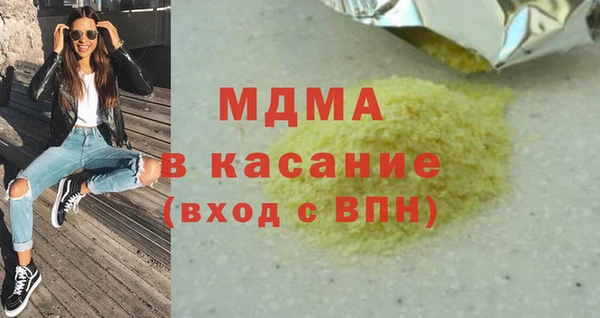 СК Навашино