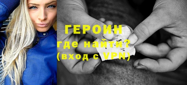 гашик Наволоки