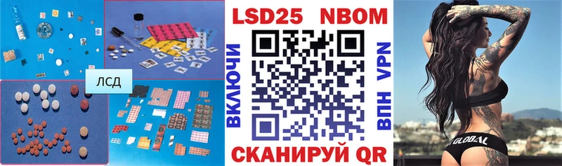 LSD-25 экстази ecstasy  Черноголовка 