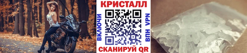 Метамфетамин винт  omg ССЫЛКА  Черноголовка 