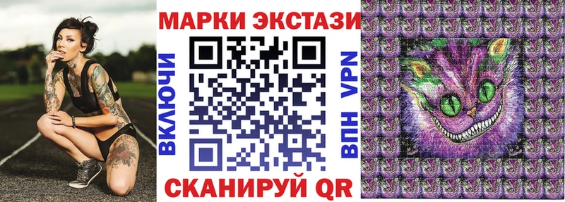 наркотики  Черноголовка  Марки 25I-NBOMe 1,8мг 